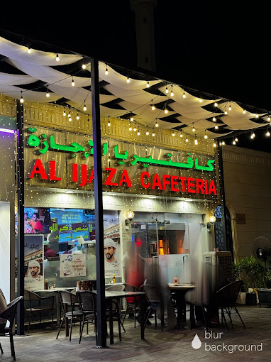 Al Ijaza Cafeteria – Jumeirah